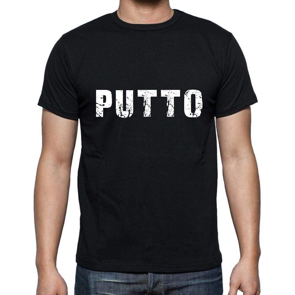 Putto Mens Short Sleeve Round Neck T-Shirt 5 Letters Black Word 00006 - Casual